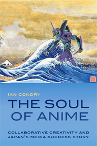the-soul-of-anime