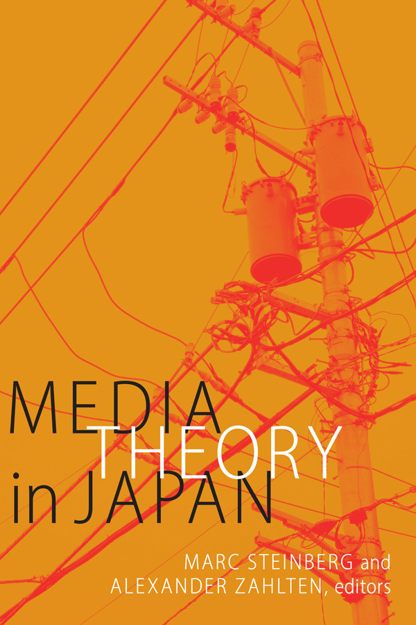 Media Theory