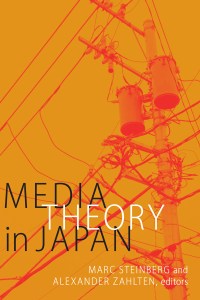 Media Theory